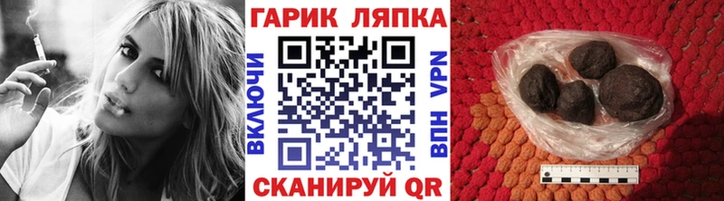 Где купить наркоту Сердобск A-PVP  ГАШ  МАРИХУАНА  Кокаин 