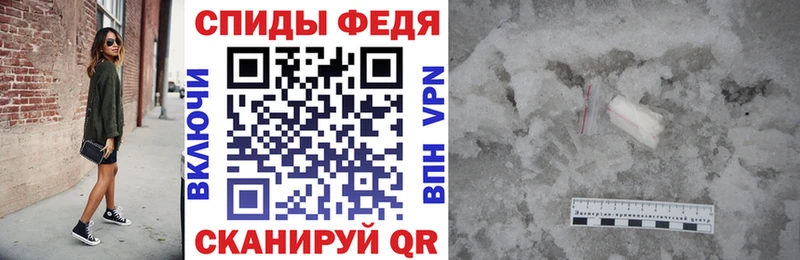 АМФЕТАМИН 97%  купить  цена  Сердобск 