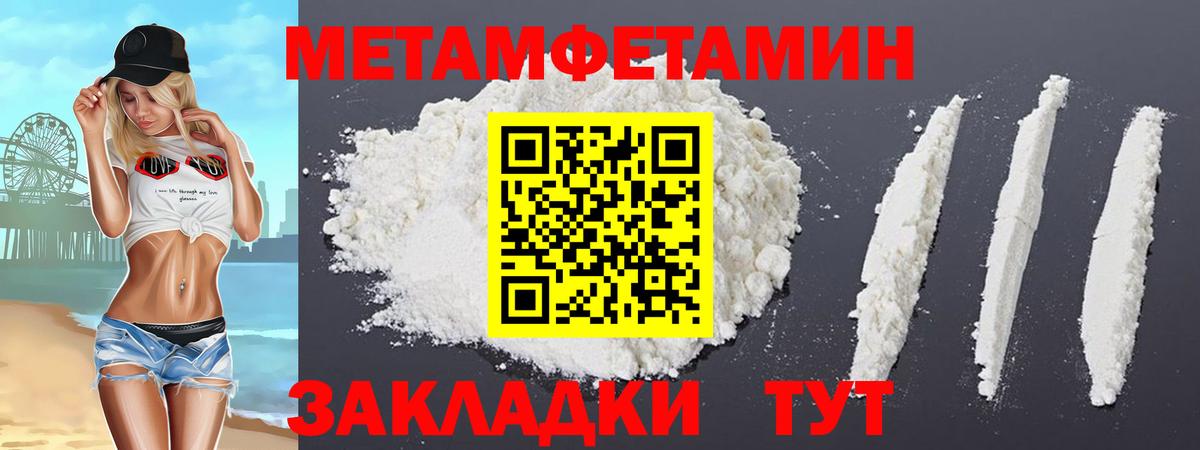 Amphetamine Premium  Amphetamine  Сердобск  Вход с VPN 