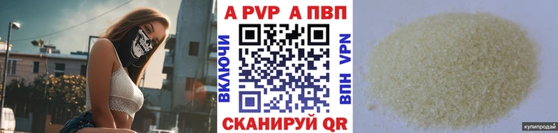 APVP крисы CK купить наркотики сайты Сердобск
