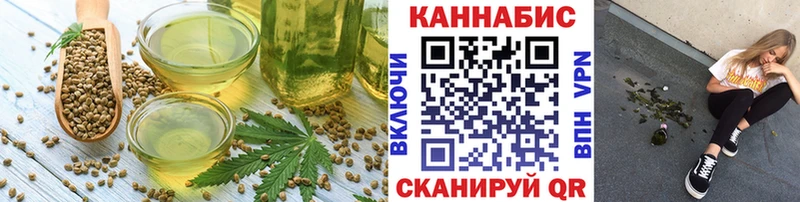 Еда ТГК конопля  Сердобск 