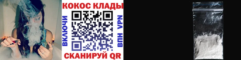хочу наркоту  Сердобск  COCAIN Fish Scale 