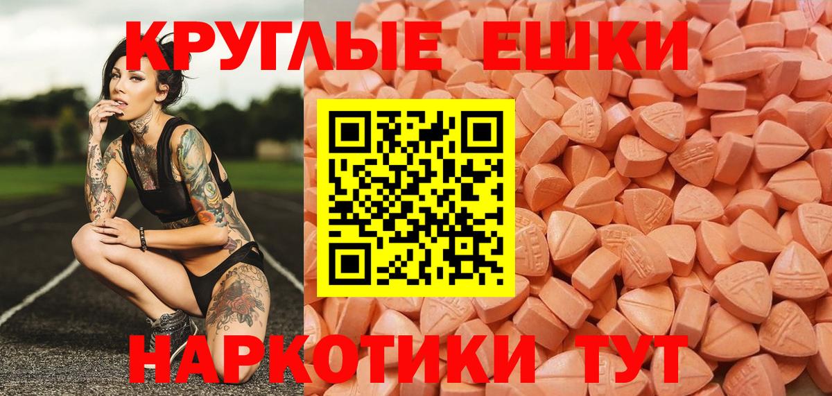 OMG как зайти  Вход с VPN  купить наркотик  Сердобск  Экстази  ЭКСТАЗИ диски 