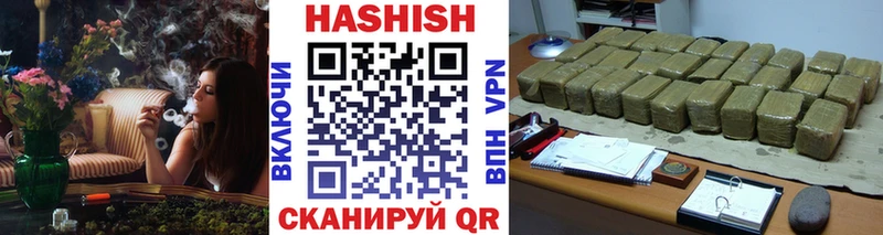 как найти наркотики  Сердобск  ГАШ индика сатива 