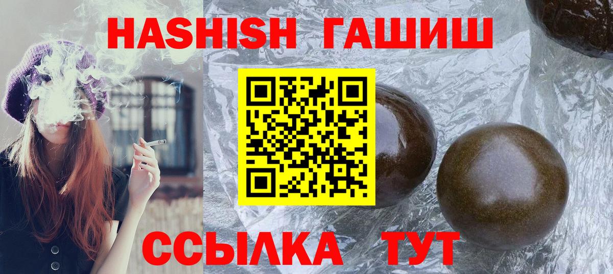 Сердобск  Гашиш индика сатива  ГАШ 40% ТГК  ГАШ  Вход с VPN 