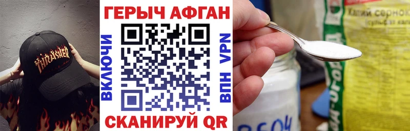 OMG зеркало Сердобск Героин герыч