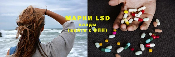 MDMA Белокуриха