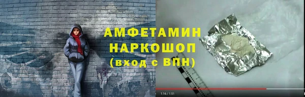альфа пвп Белоозёрский