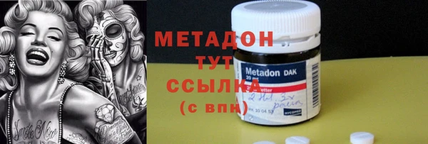 MDMA Белокуриха