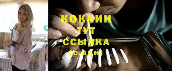 MDMA Белокуриха