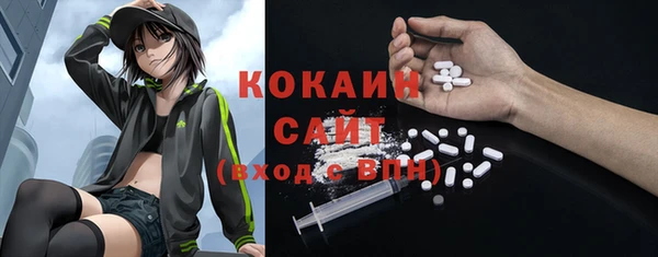 альфа пвп Белоозёрский