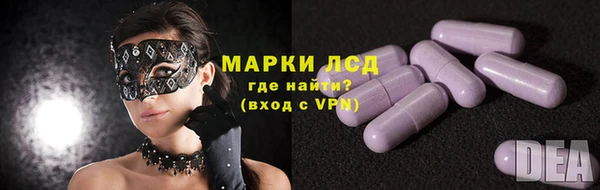 MDMA Белокуриха