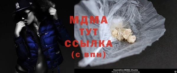 альфа пвп Белоозёрский