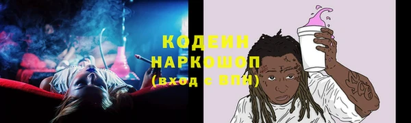 MDMA Белокуриха