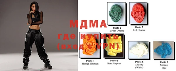 MDMA Белокуриха