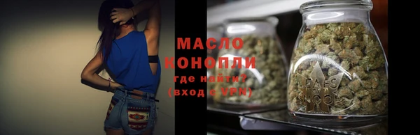 MDMA Белокуриха