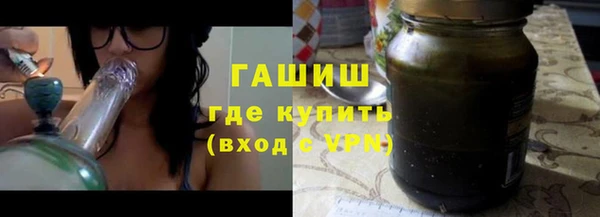 MDMA Белокуриха