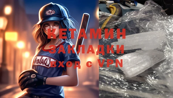 MDMA Белокуриха