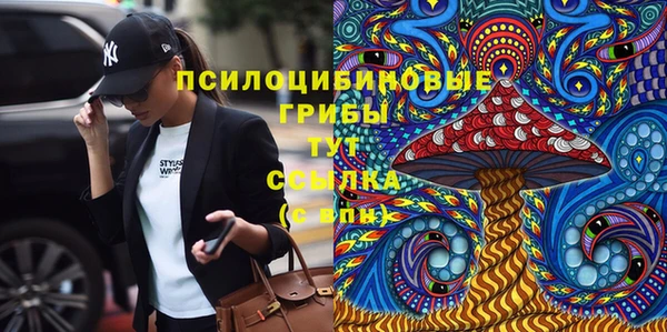 альфа пвп Белоозёрский