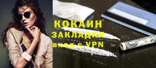 MDMA Белокуриха