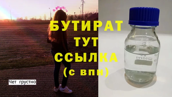 альфа пвп Белоозёрский