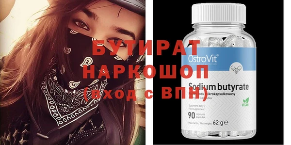 MDMA Белокуриха