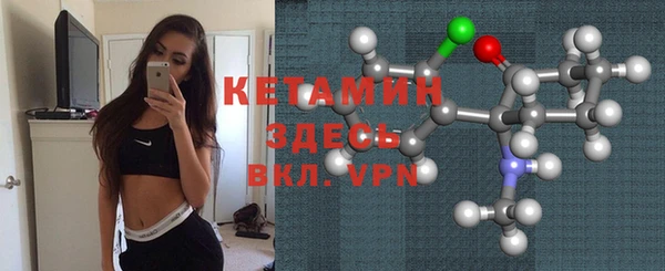альфа пвп Белоозёрский