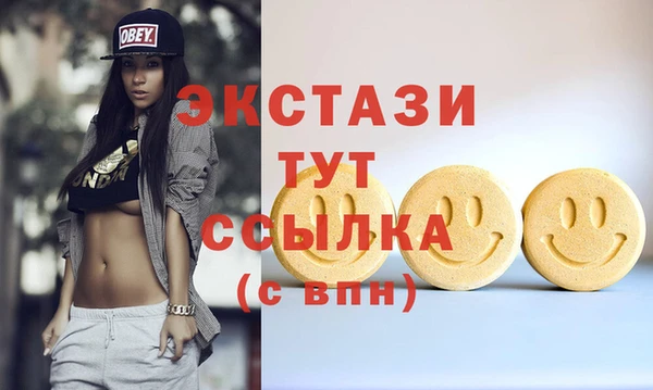 MDMA Белокуриха