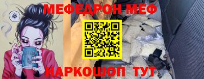 винт Ставрополь