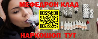 винт Ставрополь