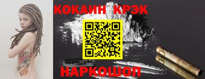 винт Ставрополь