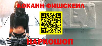 винт Ставрополь