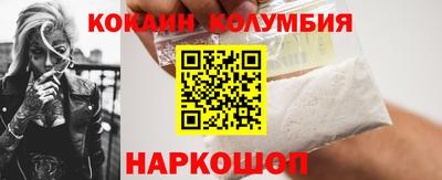 винт Ставрополь