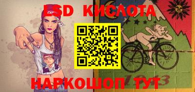 винт Ставрополь