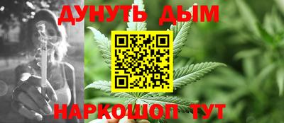дурь Старая Купавна
