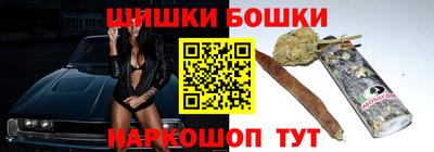 винт Ставрополь