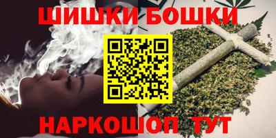 винт Ставрополь