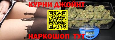 дурь Старая Купавна