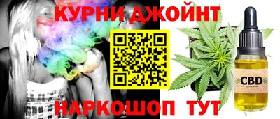 дурь Старая Купавна