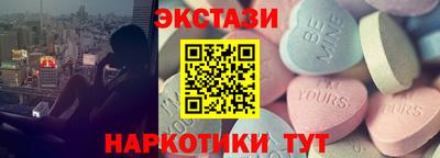 МДМА Среднеуральск