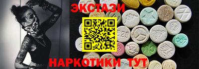 винт Ставрополь
