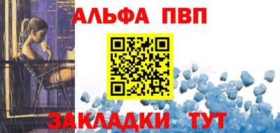 винт Ставрополь