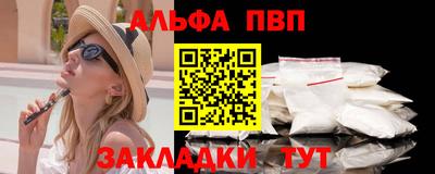 дурь Старая Купавна