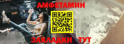 винт Ставрополь