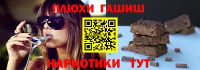 винт Ставрополь