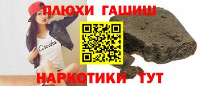 винт Ставрополь
