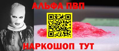 винт Ставрополь