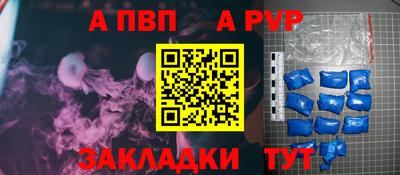 винт Ставрополь