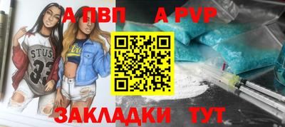 дурь Старая Купавна