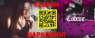 винт Ставрополь